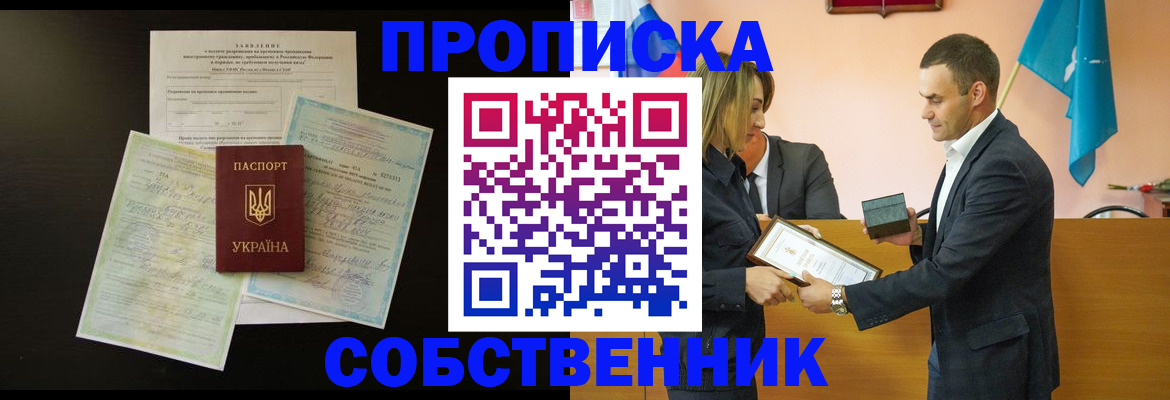 временная регистрация госуслуги в Ухте